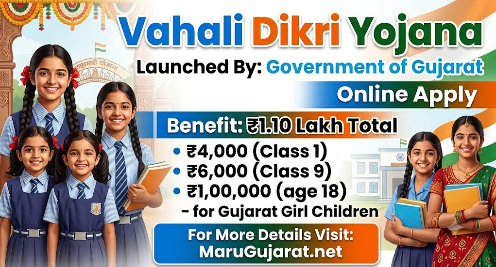 Vahali Dikri Yojana 2026 Online Apply, Benefits, Eligibility