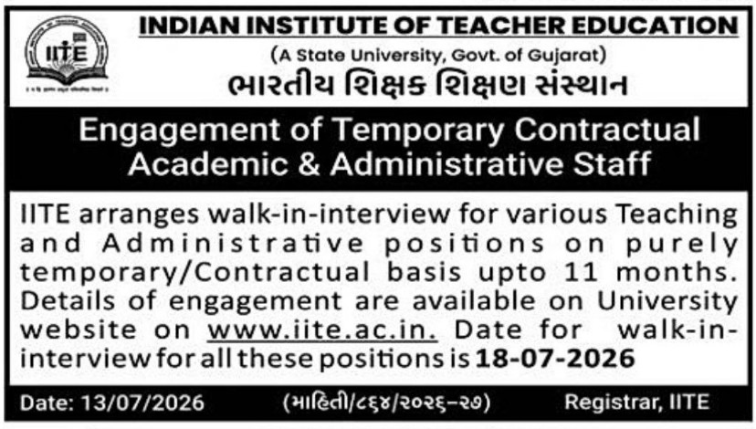 IITE Gandhinagar Recruitment 2026 for Library Assistant/Clerk & Other Posts IITE Gandhinagar Recruitment 2026 for Library Assistant/Clerk & Other Posts