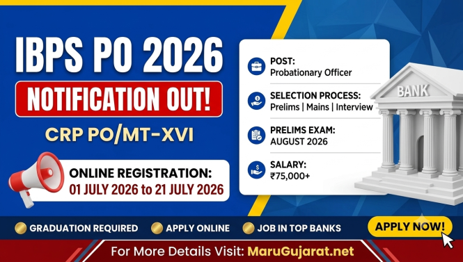 IBPS PO 2026 Notification PDF Download Link (7365 Posts) | MaruGujarat.net