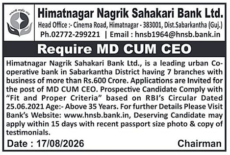 Himatnagar Nagrik Sahakari Bank Ltd Recruitment 2026 Apply for MD cum CEO Post